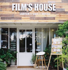 Film’s House