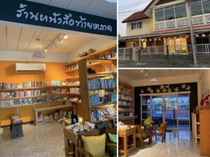 Tai Talad Ceramics & Book Shop