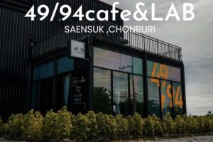 49/94 Cafe & Lab