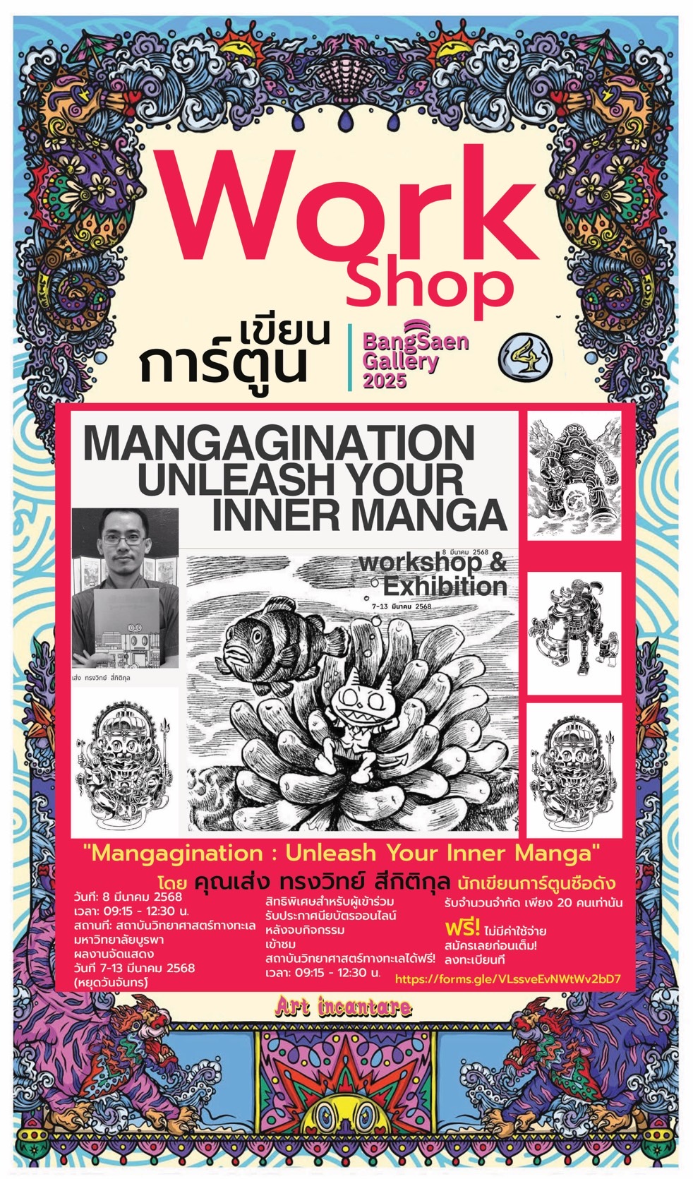“Mangagination : Unleash Your Inner Manga” Workshop & Exhibition