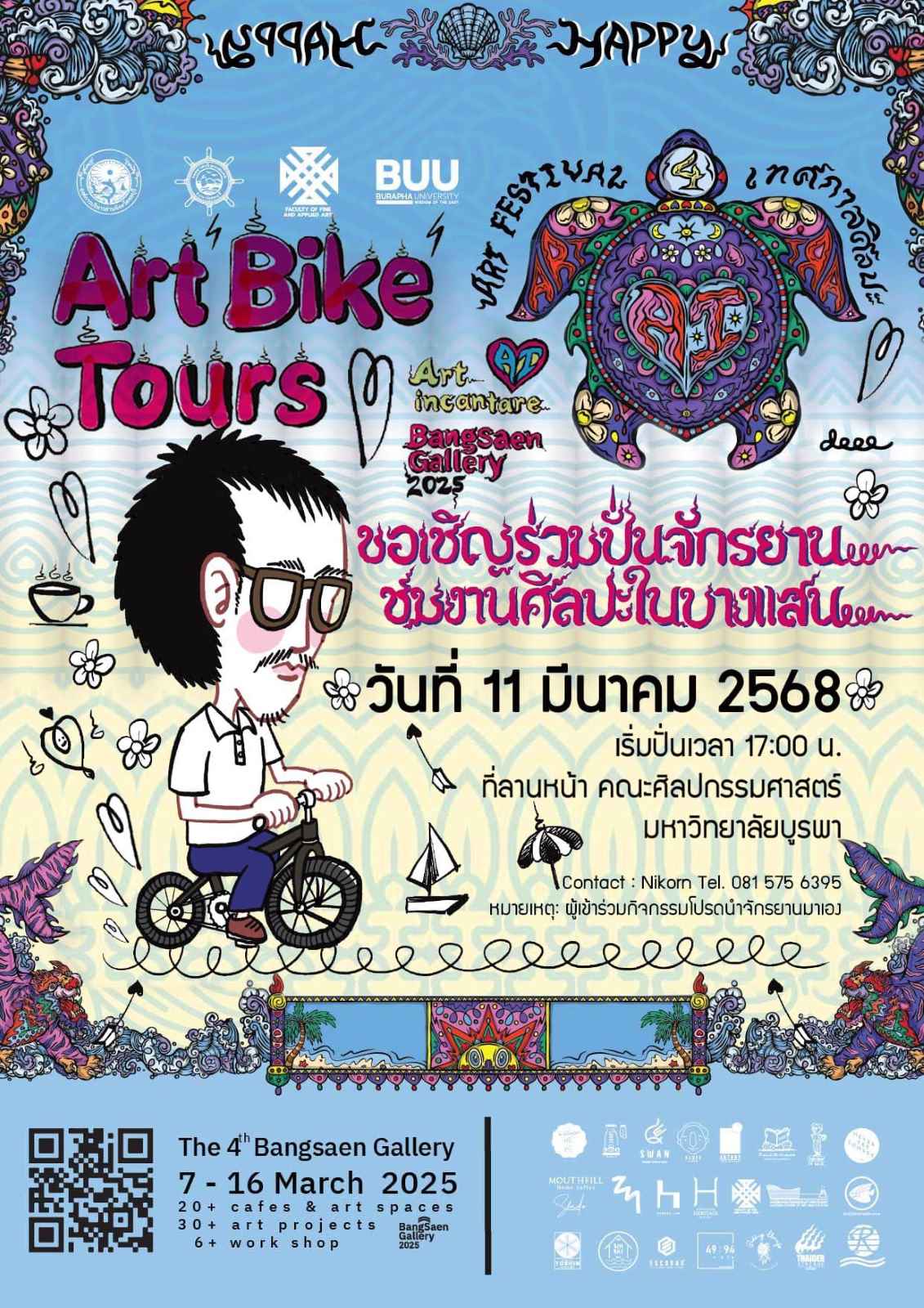 Art Bike Tours