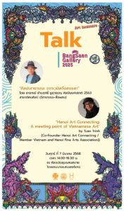 Bangsaen Gallery Talk