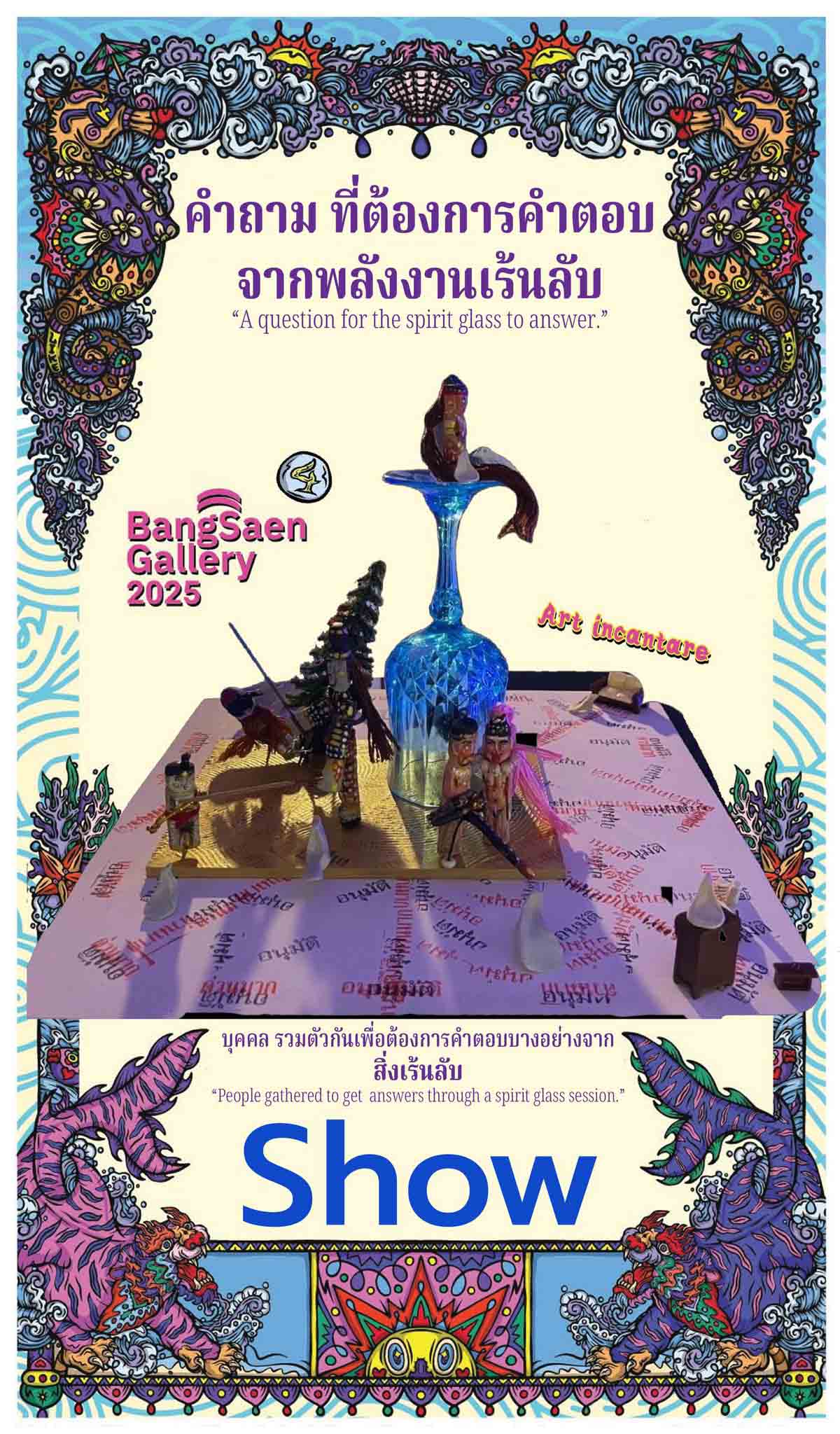 People gathered to get answers through a spirit glass session