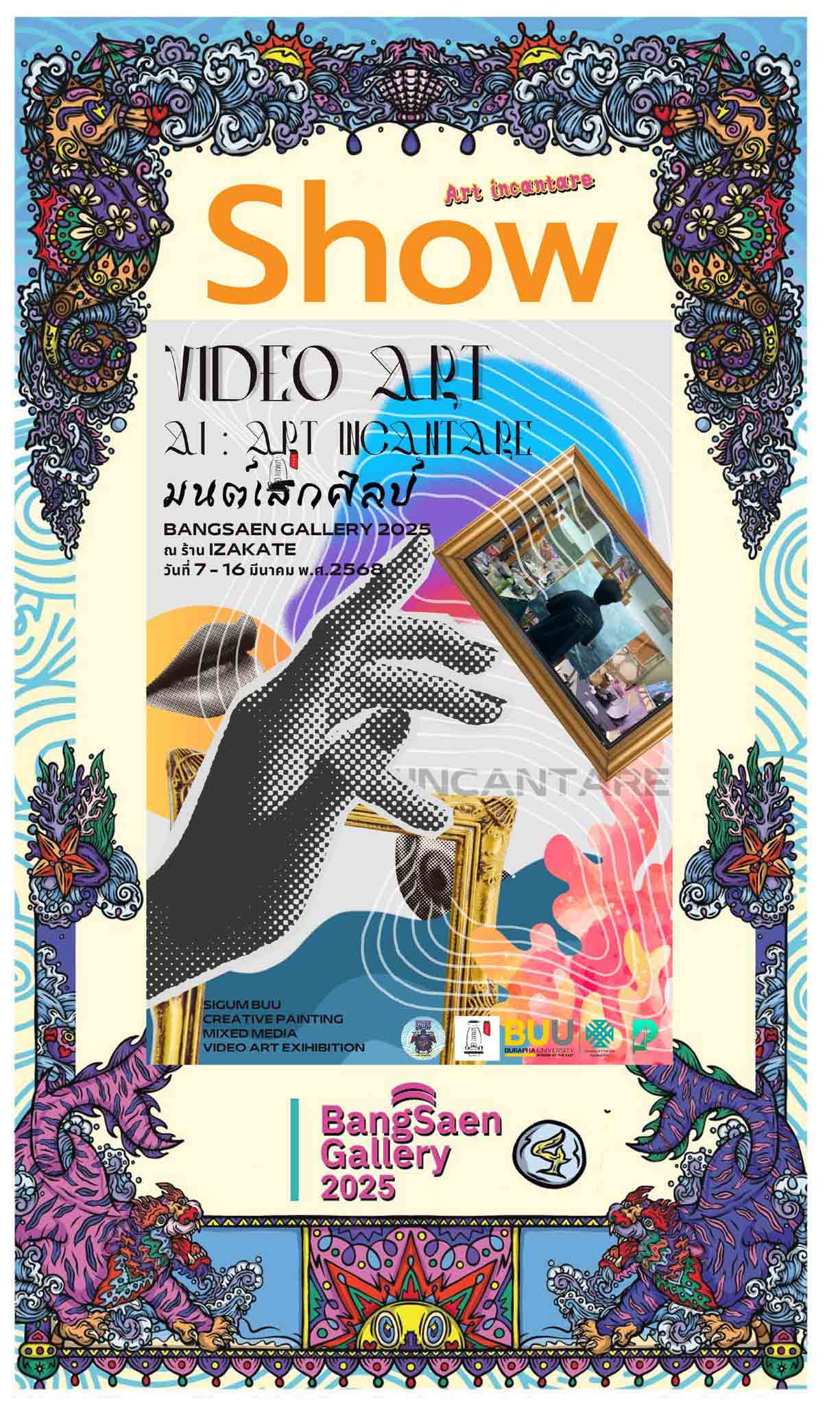 Video Art AI : Art Icantare