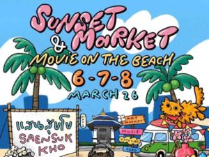 Market Please x Bangsaen Gallery 2026