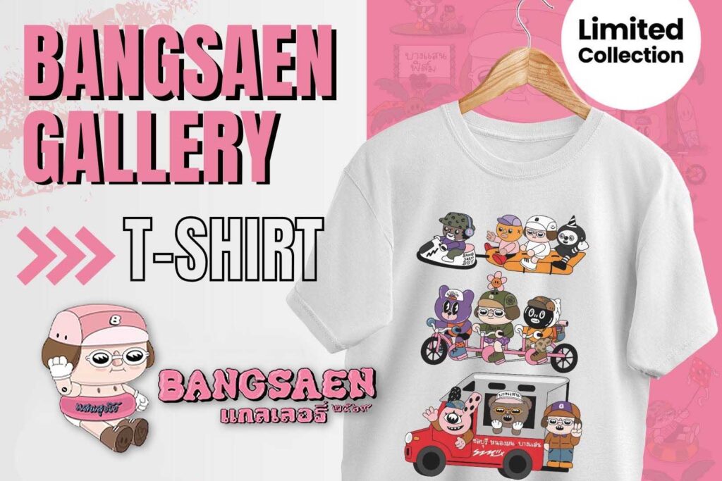 เสื้อ Bangsaen Gallery 2026