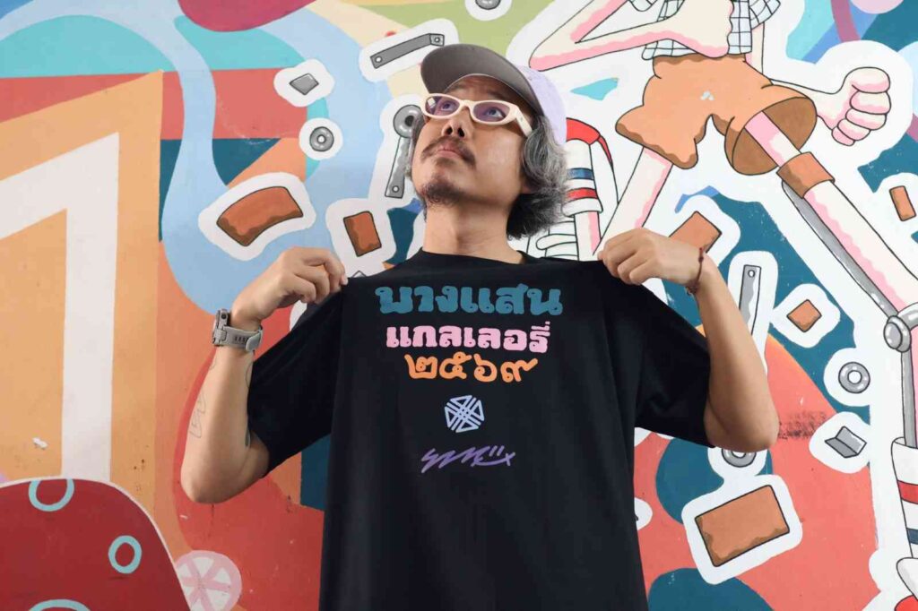 มาทำความรู้จักผู้ออกแบบอัตลักษณ์ (CI) ของงาน Bangsaen Gallery 2026: แสนสุขโข