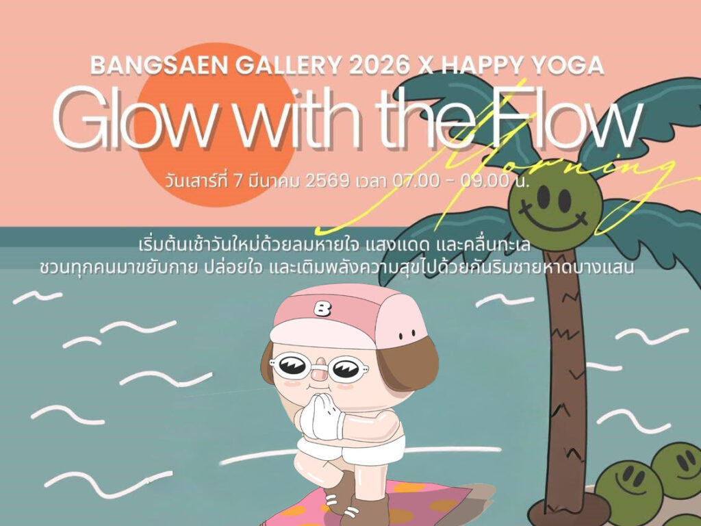 Glow with the Flow – Happy Yoga x Bangsaen Gallery 2026